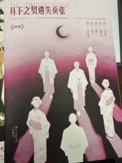 
【含剧透】
每个月，总会有那么三十几天要当小丑

简评:人