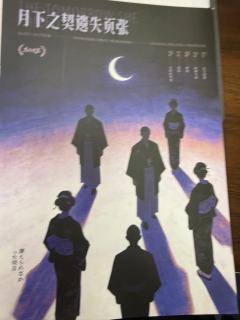 
【含剧透】
每个月，总会有那么三十几天要当小丑

简评:人