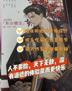 
【含剧透】
每个月，总会有那么三十几天要当小丑

简评:人