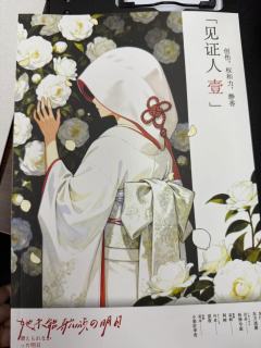 
【含剧透】
每个月，总会有那么三十几天要当小丑

简评:人