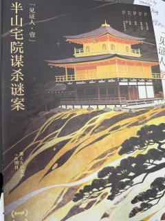 
【含剧透】
每个月，总会有那么三十几天要当小丑

简评:人