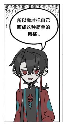 好耶是梗图，我喜欢你我咋每次同人都不一样脸，，，水平处理中