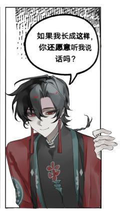 好耶是梗图，我喜欢你
我咋每次同人都不一样脸，，，
水平处理