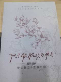 城限《她未能歌颂的明日》，日式故事背景，一贯的变态feel…