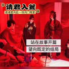 既然阁下盛情设宴，那在下唯有请君入瓮，共赴这场鸿门宴了。某种