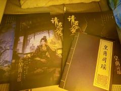 既然阁下盛情设宴，那在下唯有请君入瓮，共赴这场鸿门宴了。某种