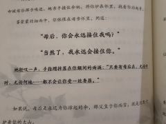 “求神不如求己，求己不如求我赵明合”
体验剧本：《求己》
体