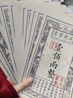 “求神不如求己，求己不如求我赵明合”
体验剧本：《求己》
体