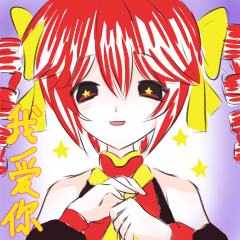 😋😋好喜欢teto这个“我爱你”