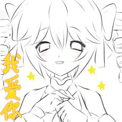 😋😋好喜欢teto这个“我爱你”