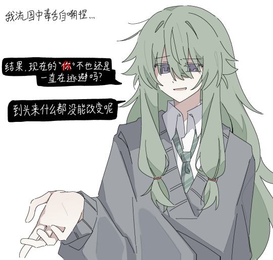 我流阴国中捏…恶俗致歉