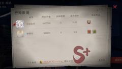 固排这个仁义
红棺出的，重塑后从棺前面看，就只有一个手套，我