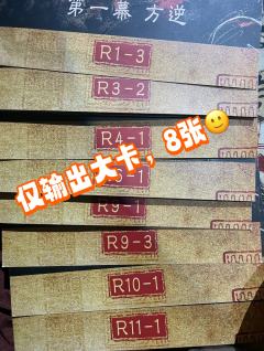 江湖朝堂,大醉一场,恩怨情长
《醉凌云》方逆视角测评,海上仙