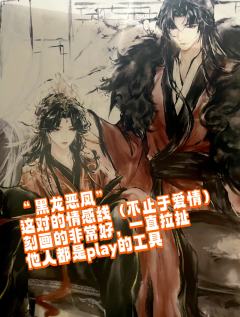 江湖朝堂,大醉一场,恩怨情长
《醉凌云》方逆视角测评,海上仙