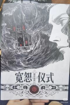 量大管饱的设定系逻辑推理
设定并不复杂，比较容易接受，三种