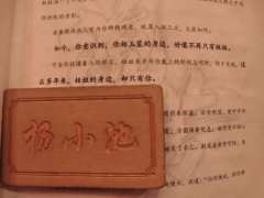 地点:上海 黯月小镇
🌈【工作人员】:
🥮陈明遇:小小