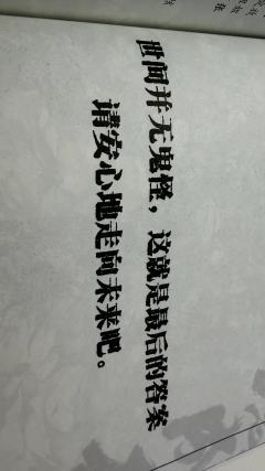 还原情感很好！内有角色推荐～

📖剧本：众念成形
🕹️类