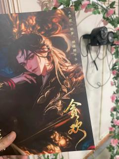  @人间剧场（陌生人2.0） 打完《贪欢》萧玄彻，我终于懂了