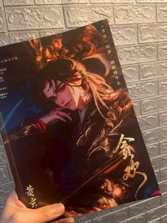  @人间剧场（陌生人2.0） 打完《贪欢》萧玄彻，我终于懂了