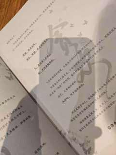  @人间剧场（陌生人2.0） 打完《贪欢》萧玄彻，我终于懂了