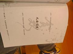  @人间剧场（陌生人2.0） 打完《贪欢》萧玄彻，我终于懂了