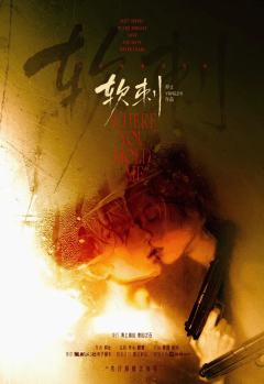 类型：架空偏港风 / 情感 / 恋陪
• 人数：灵活配置（3