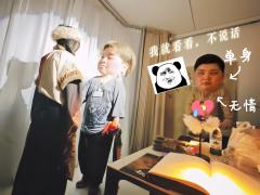 👩❤️👨
👦🏻:😳?😠
👧🏻:你这眼神,