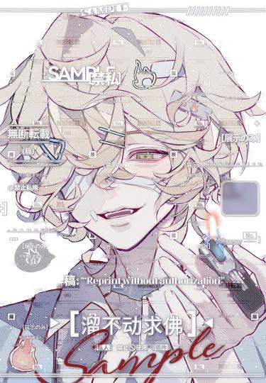 煮波的阴间上线时间。。