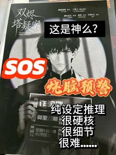 拼人人——天堂岛🔪人越货的绝佳选择，各位侦探请打出你的百分