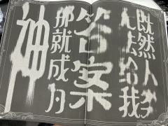 拼人人——天堂岛🔪人越货的绝佳选择，各位侦探请打出你的百分