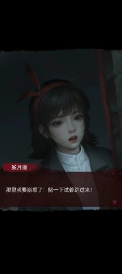 二刷的时候切换老肖视角的时候确实有说他脚崴了，但是那张截图被