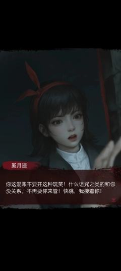 二刷的时候切换老肖视角的时候确实有说他脚崴了，但是那张截图被