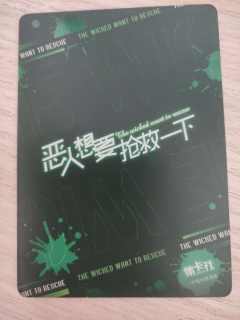 求问，大概多少钱啊？