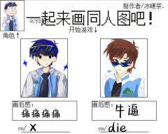 原表格是抖音的一个老师，右边： @die 