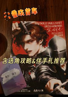 《我唯一忏悔的事》｜全员恶人小癫本，下班后发疯首选！
“别怕