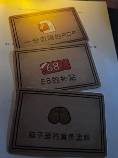 《我唯一忏悔的事》｜全员恶人小癫本，下班后发疯首选！
“别怕