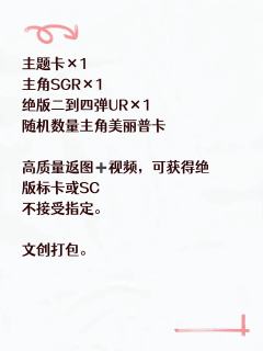 小马宝莉印象甲第二期有奖竞猜
(时间截止到公布答案视频发出)