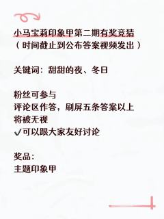小马宝莉印象甲第二期有奖竞猜
(时间截止到公布答案视频发出)