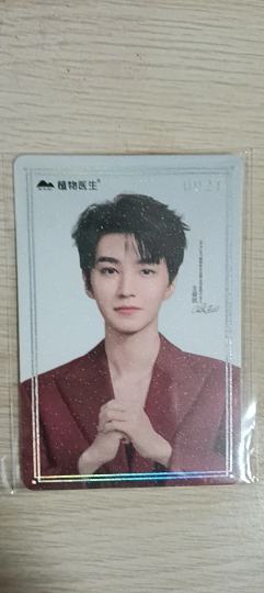 这张小卡能值多少