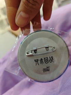 这个市场价多少呀？