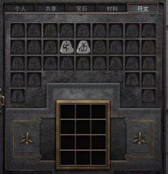 新版本“术士降临”必须要做的几件事
2月12日一大早