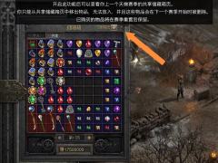 新版本“术士降临”必须要做的几件事
2月12日一大早