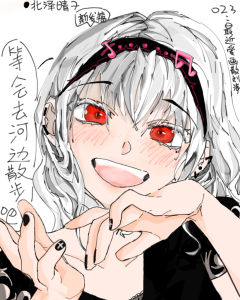 坂本day oc🔳北泽晴子🔲
是自产妈，用模板比较多
此