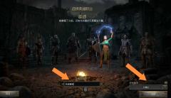 新版本“术士降临”必须要做的几件事
2月12日一大早