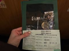 第一次看线下的脱口秀专场，是鑫博老舅的《发现丑的眼睛》2.0