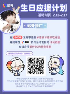 『51%的我注视着你们 49%的我陪着你们 100%的我爱着