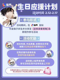 『51%的我注视着你们 49%的我陪着你们 100%的我爱着