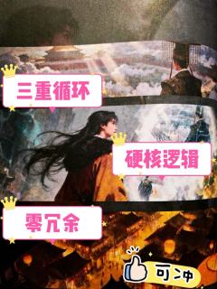 “这世道太暗，总有人要去做那点灯的火……”

👑剧本名称：