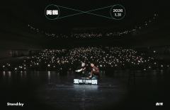 第一次看线下的脱口秀专场，是鑫博老舅的《发现丑的眼睛》2.0