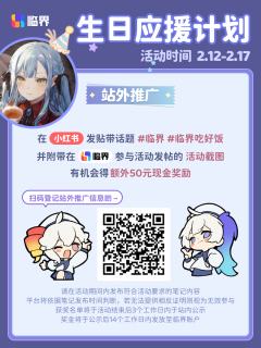 『重启吧……Ave Mujica的世界』

✨将庆生创作同步